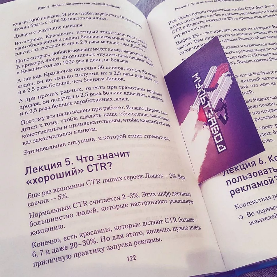 Современные книги в Кодинске пишут для детей