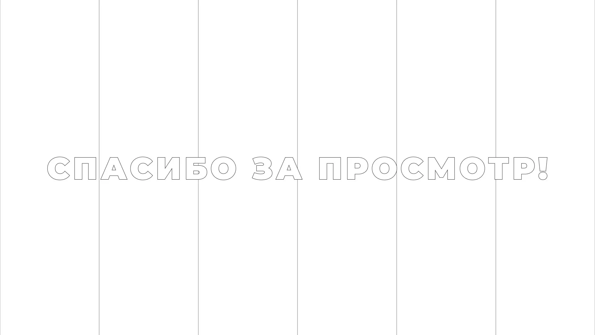Разработка сайта креативного агентства «The Mellows» в Кодинске