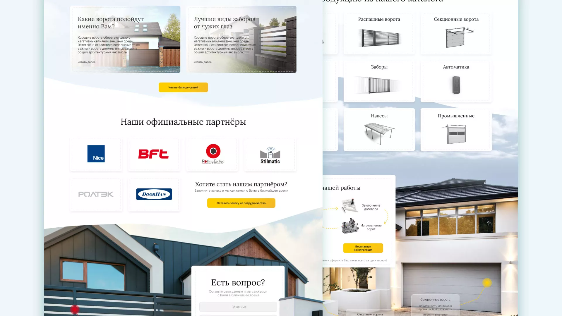 Разработка сайта производственной компании «Корунд» в Кодинске