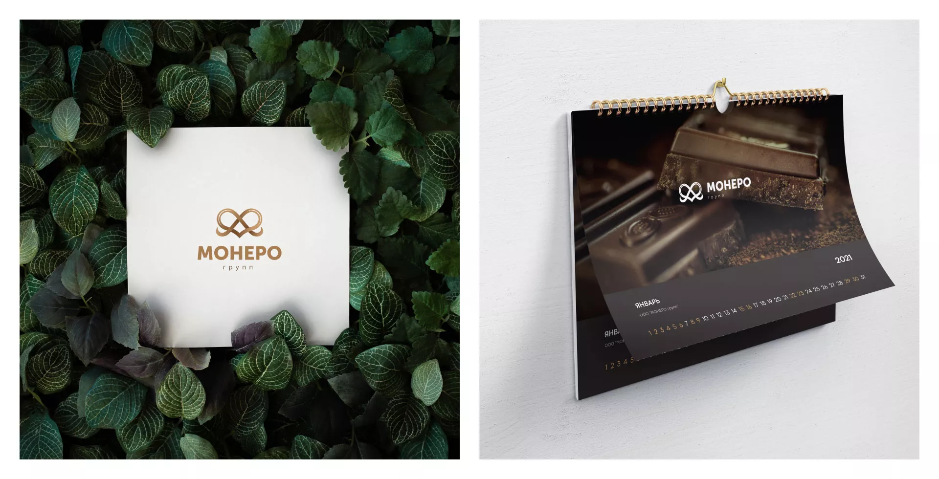 Создание логотипа компании «Монеро групп» в Кодинске