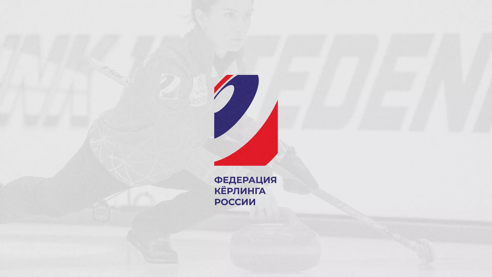 История о том, как мы делали в Кодинске модуль онлайн-записи для ФКР