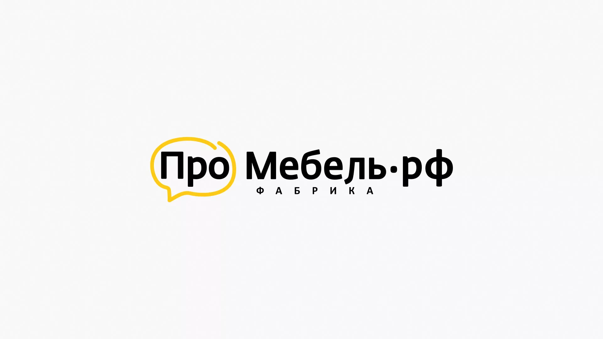 Разработка сайта для производства мебели «Про мебель» в Кодинске
