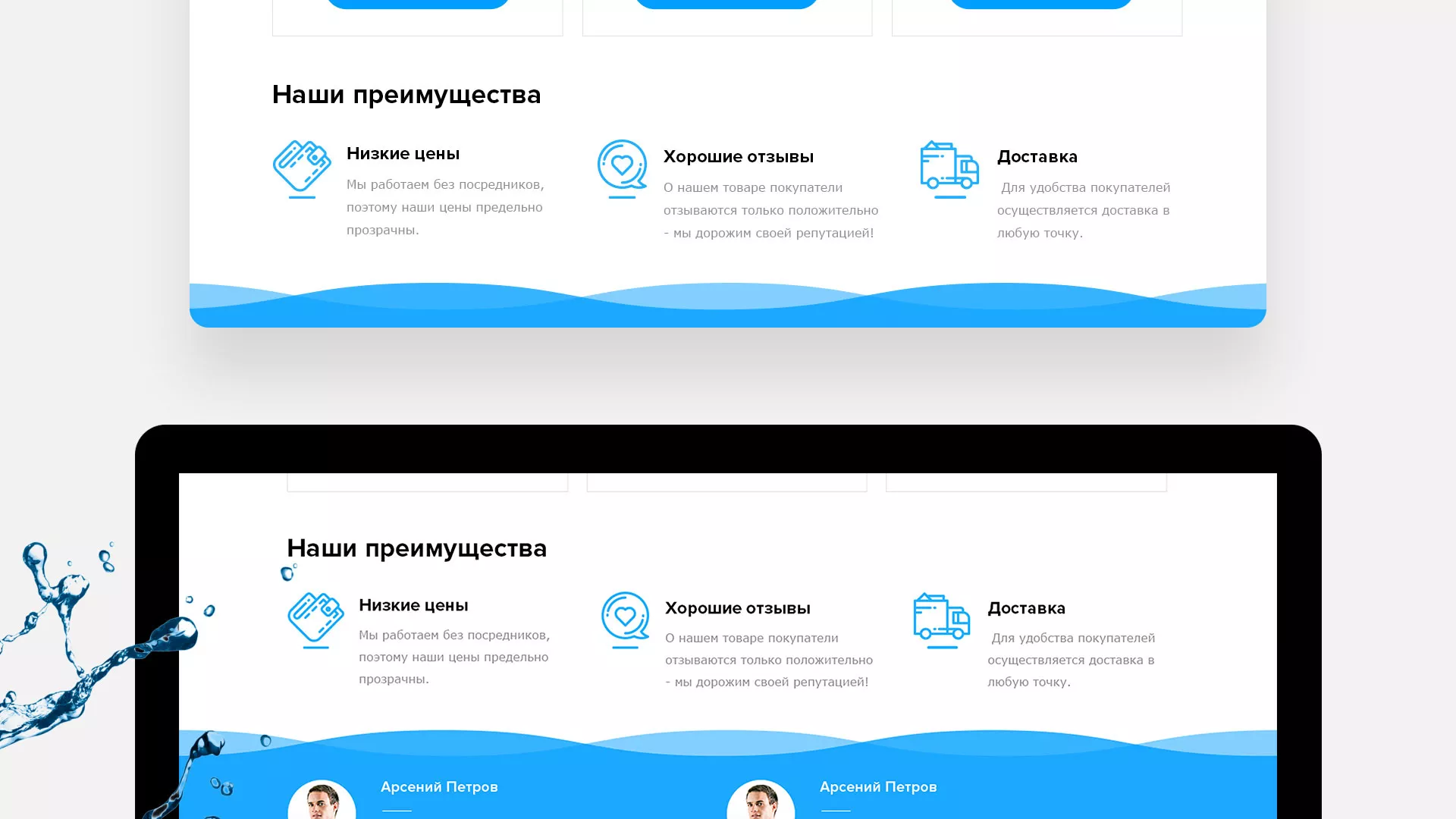 Создание интернет-магазина «Водолей» по продаже фильтров очистных сооружений в Кодинске