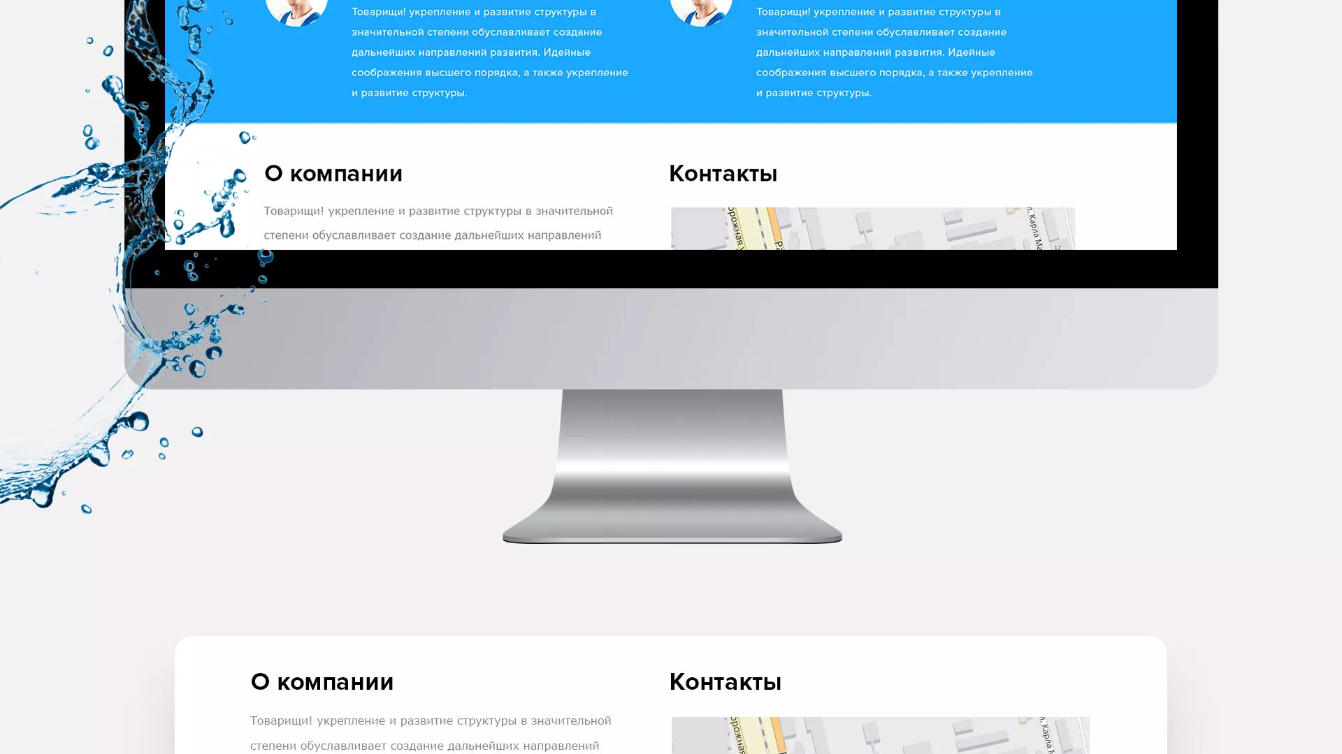 Создание интернет-магазина «Водолей» по продаже фильтров очистных сооружений в Кодинске