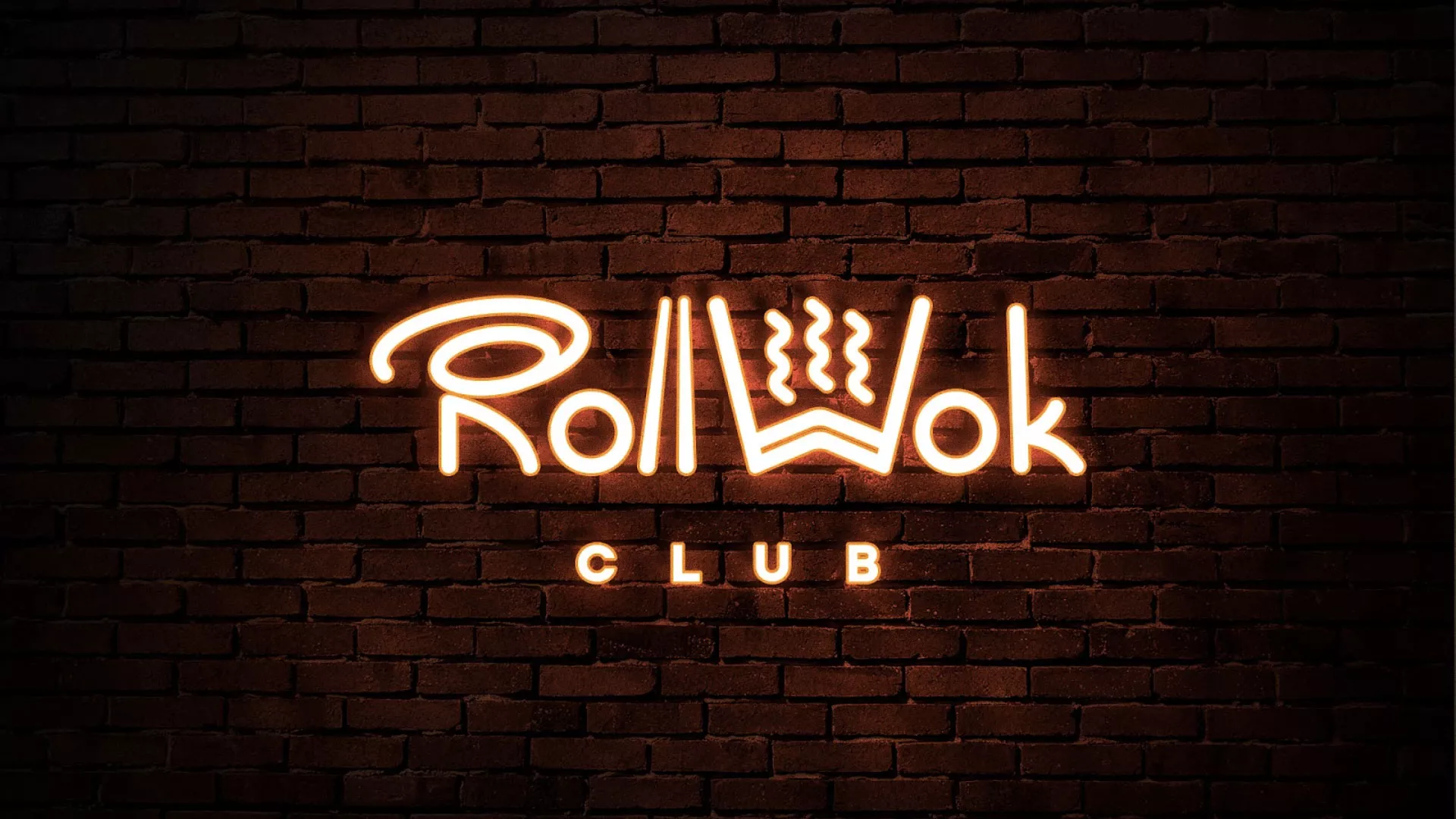 Разработка интерьерной вывески суши-бара «Roll Wok Club» в Кодинске