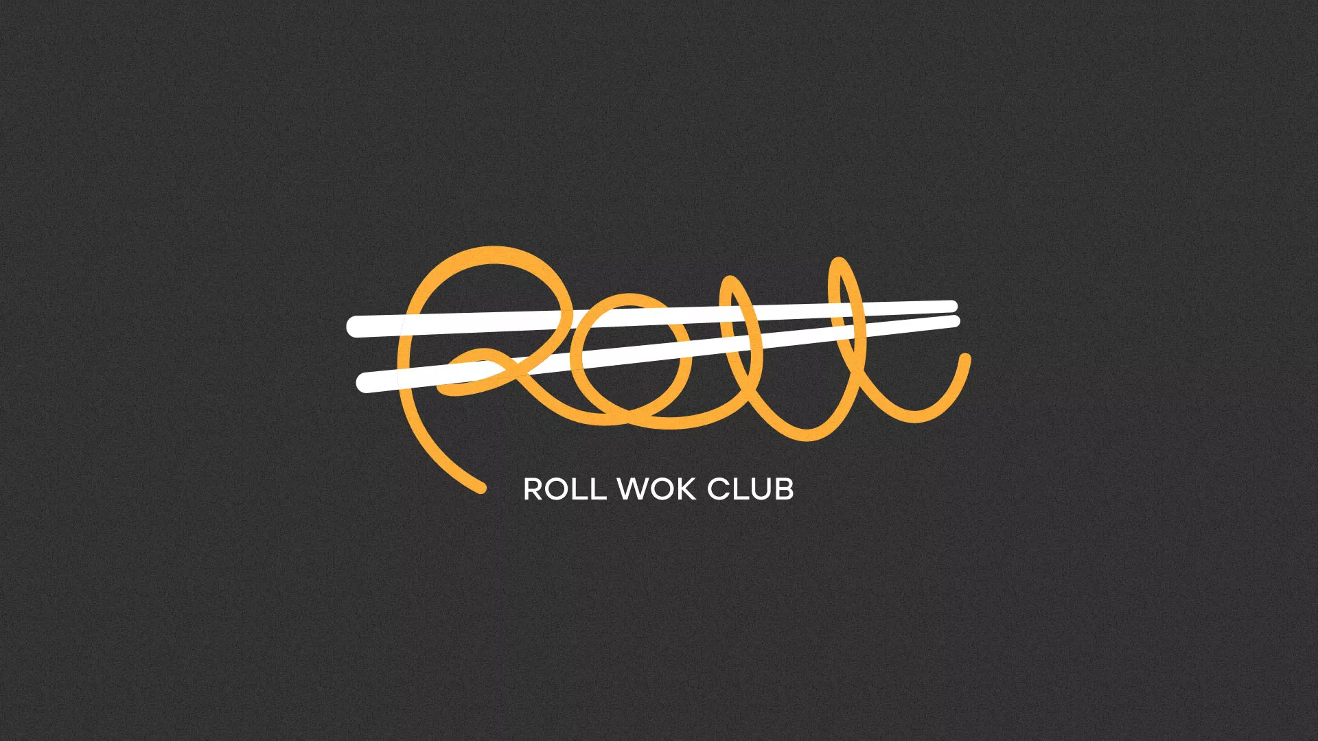 Создание дизайна листовок суши-бара «Roll Wok Club» в Кодинске
