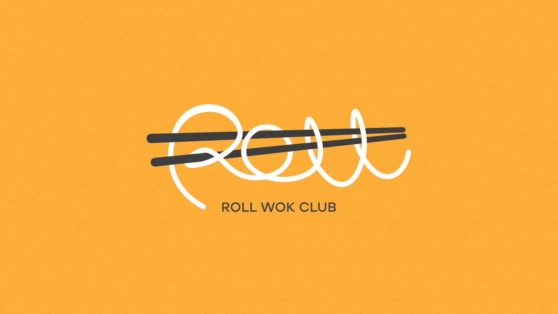 Создание дизайна упаковки суши-бара «Roll Wok Club» в Кодинске